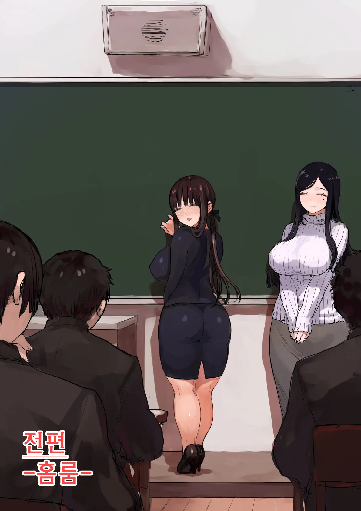 Onna Kyoushi To Jugyouchuu Ni Sex Dekiru Danshikou ~Uiuishii Kyouiku Jisshuusei Ni Rankou No Senrei~